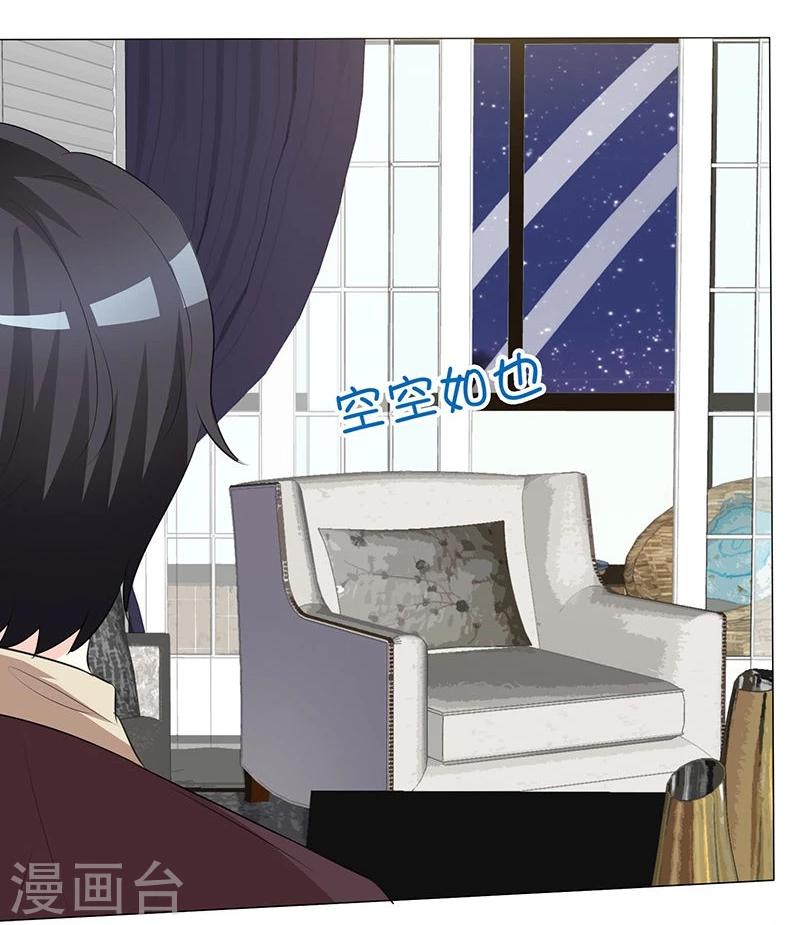 第24话 这里我住不下去了-第24话