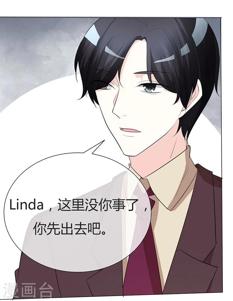 第26话 带你吃大餐-第26话