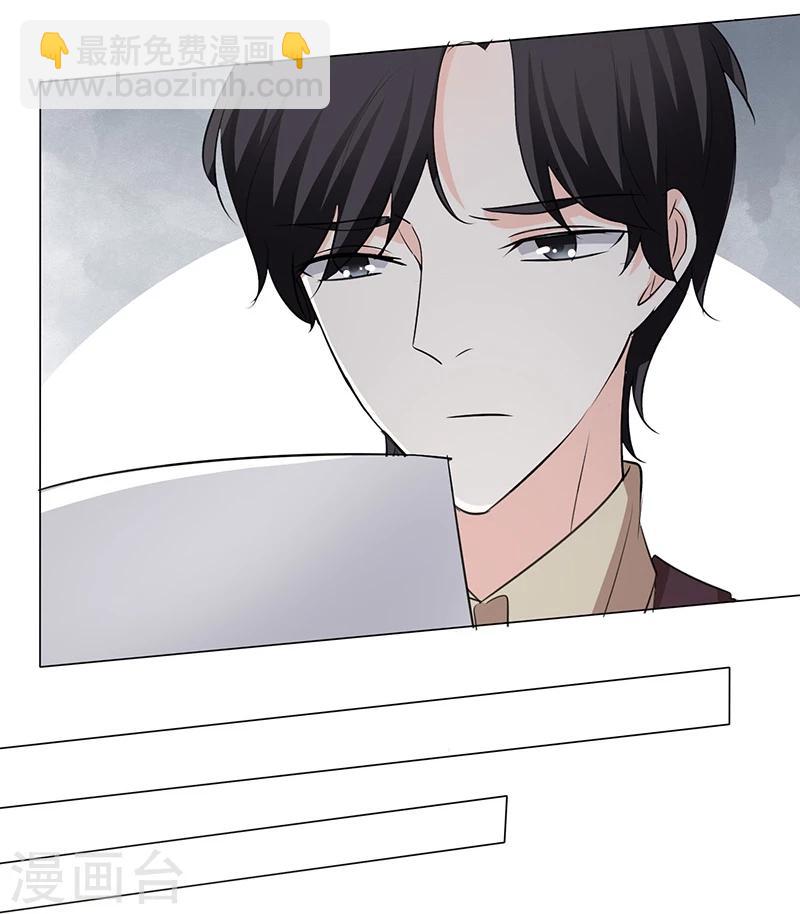 第28话 卑微的爱-第28话