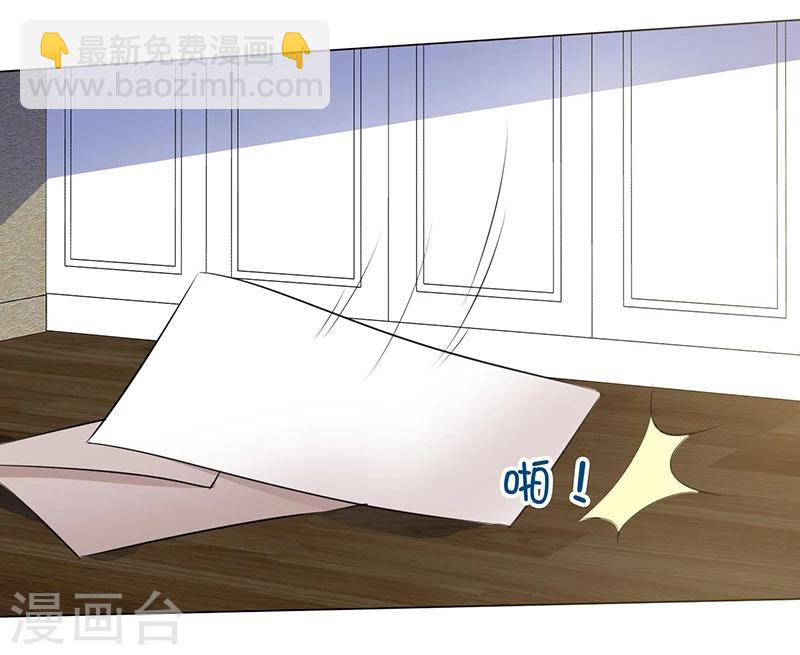 第28话 卑微的爱-第28话