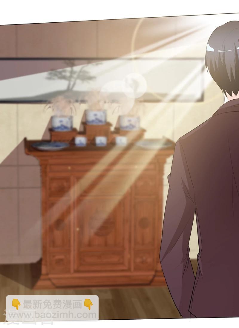 第28话 卑微的爱-第28话