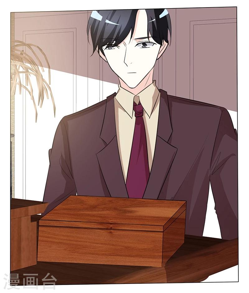 第28话 卑微的爱-第28话