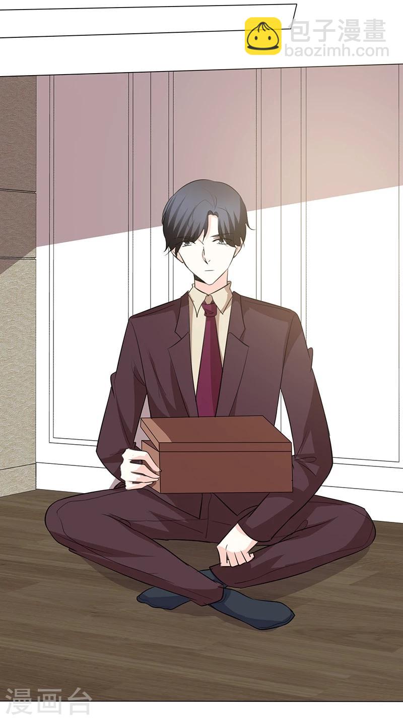 第28话 卑微的爱-第28话