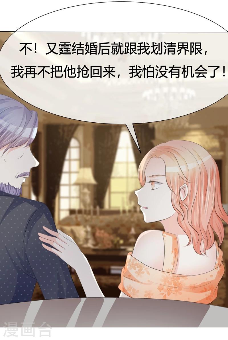 第4话 遗嘱-第4话