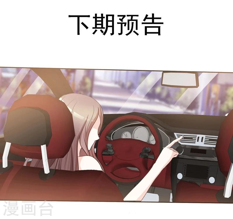 第4话 遗嘱-第4话