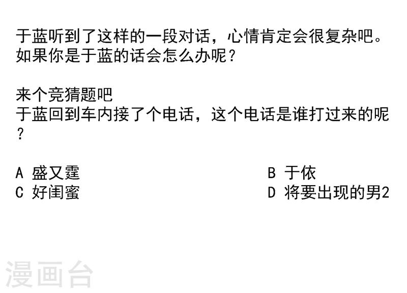 第4话 遗嘱-第4话