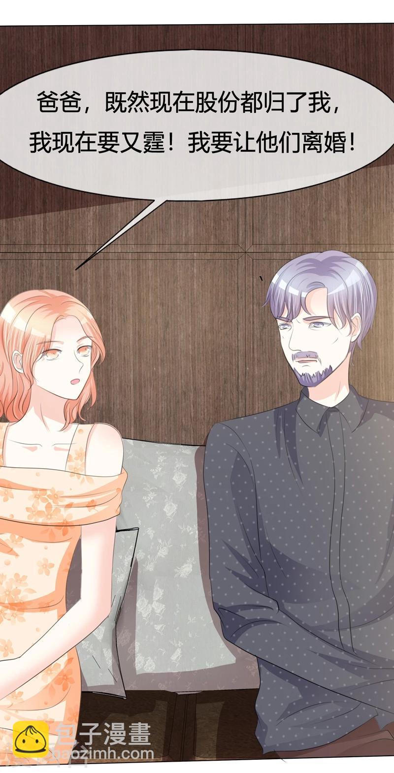 第4话 遗嘱-第4话