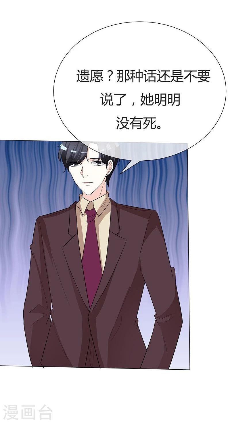 第32话 朋友妻不可欺-第32话