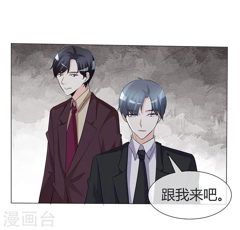 第32话 朋友妻不可欺-第32话