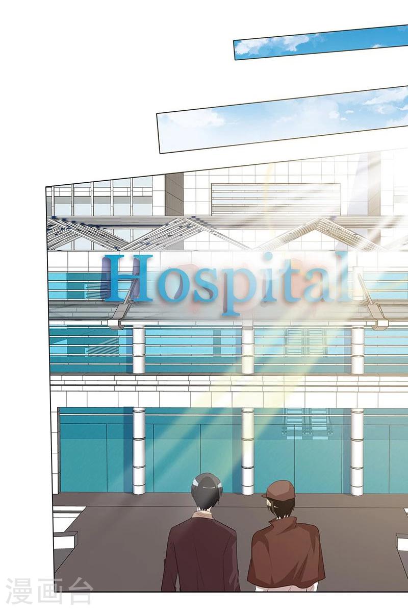 第32话 朋友妻不可欺-第32话