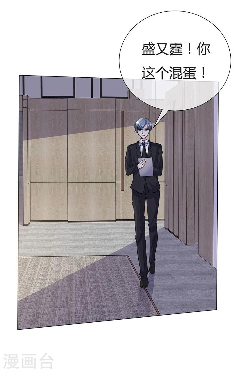 第32话 朋友妻不可欺-第32话