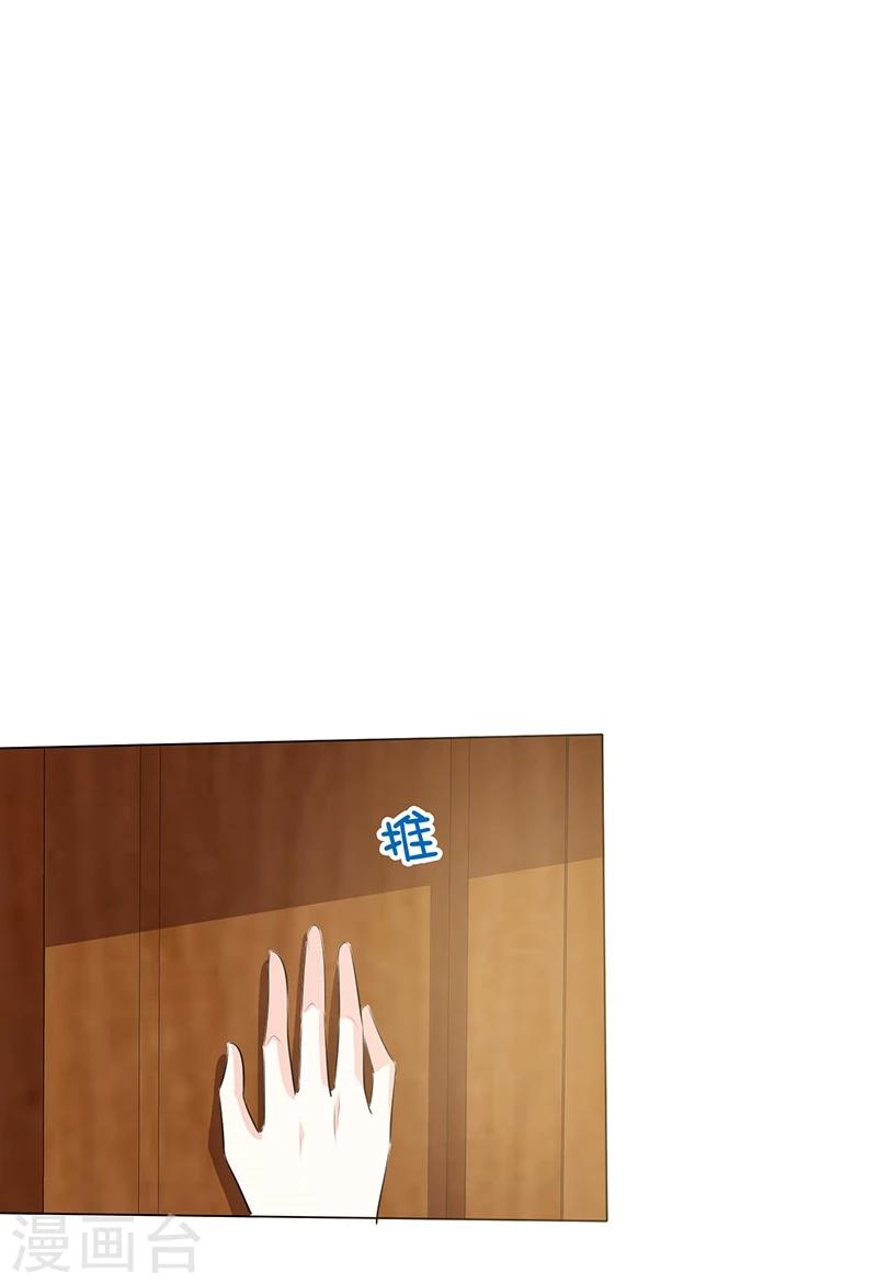 第34话 不惜一切代价带走她！-第34话