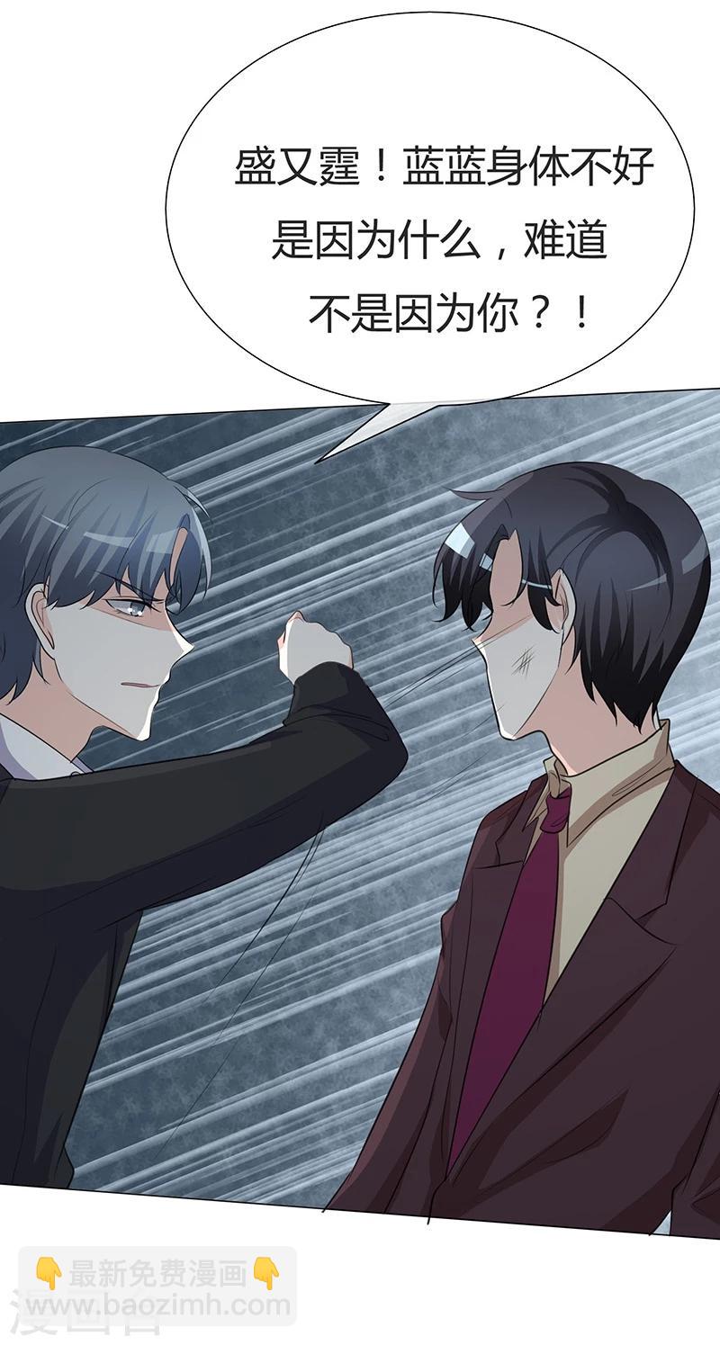 第34话 不惜一切代价带走她！-第34话