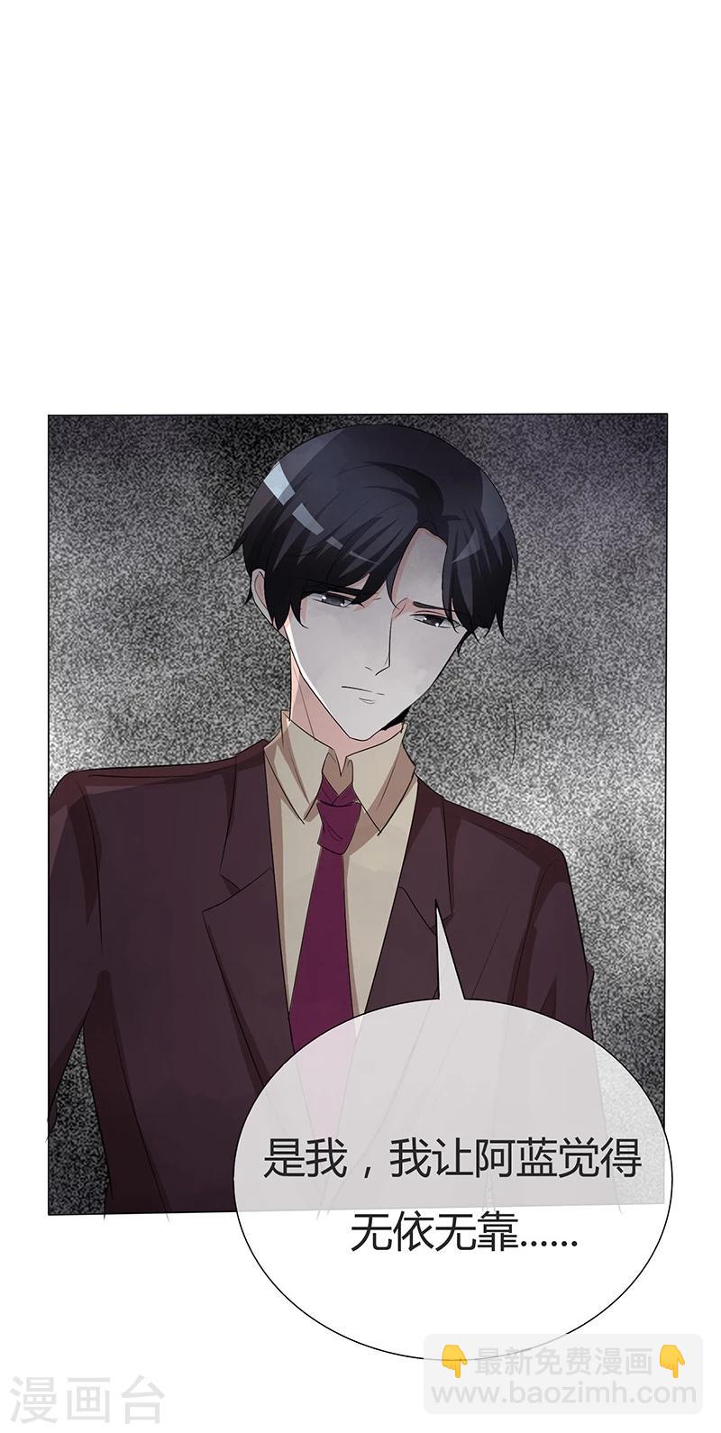 第34话 不惜一切代价带走她！-第34话