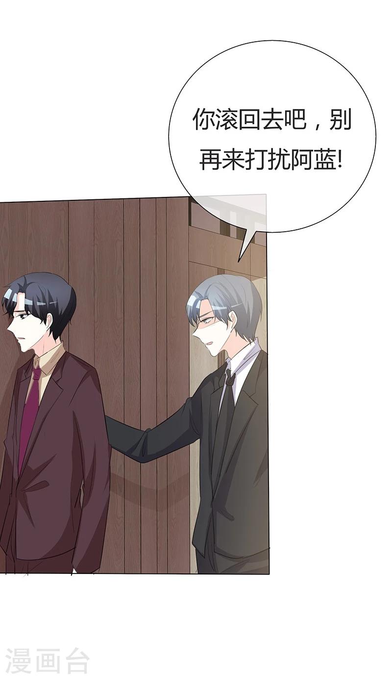 第34话 不惜一切代价带走她！-第34话