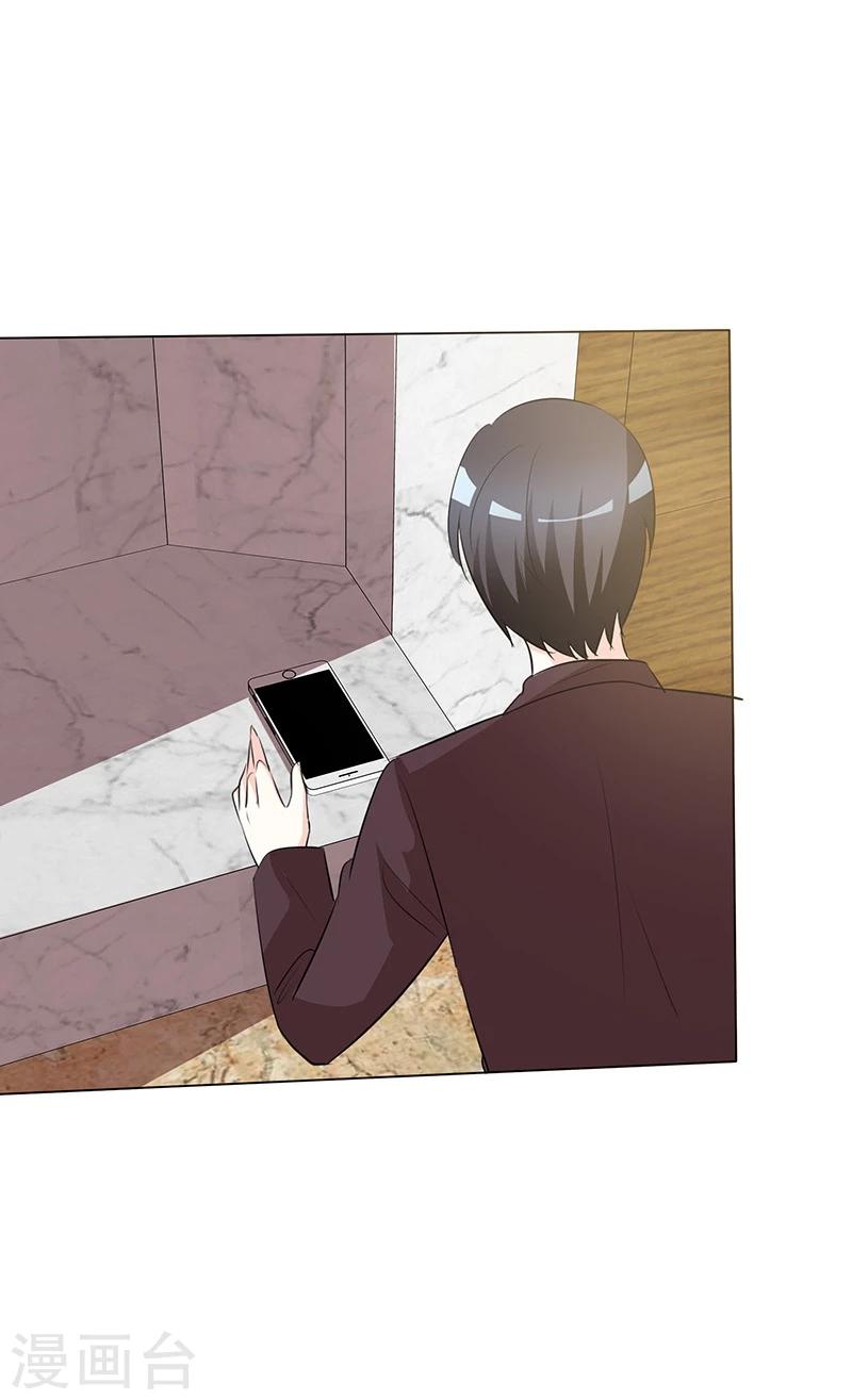 第36话 阿蓝，等我-第36话