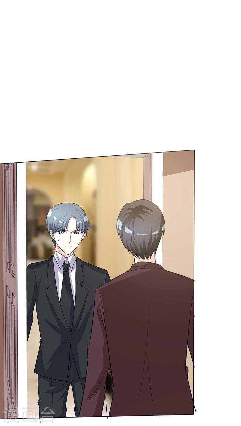 第36话 阿蓝，等我-第36话