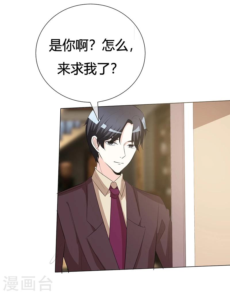 第36话 阿蓝，等我-第36话