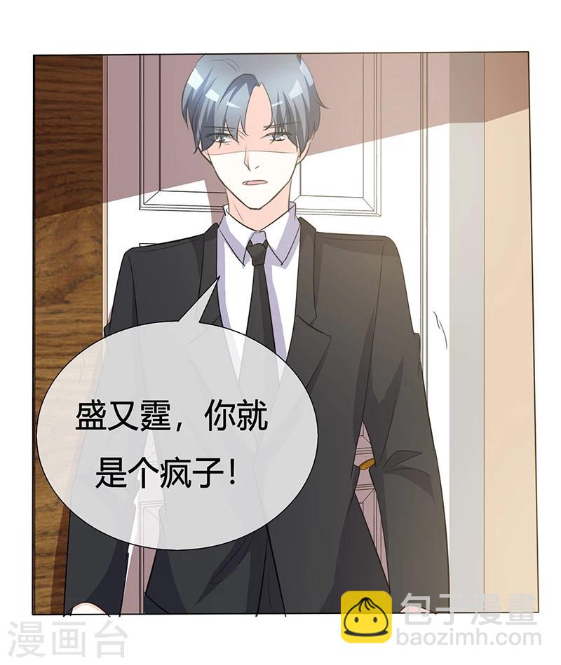 第36话 阿蓝，等我-第36话