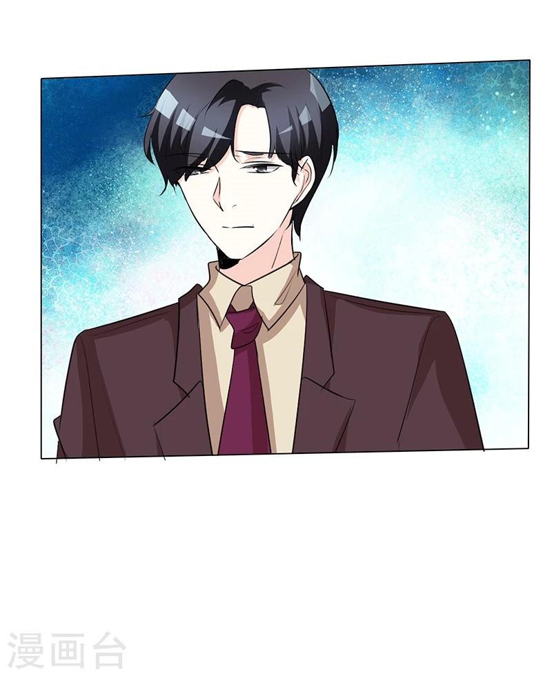 第36话 阿蓝，等我-第36话