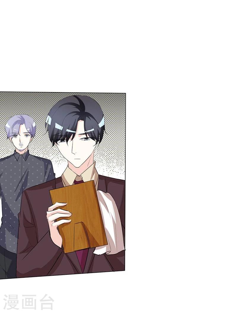 第38话 抵押物-第38话