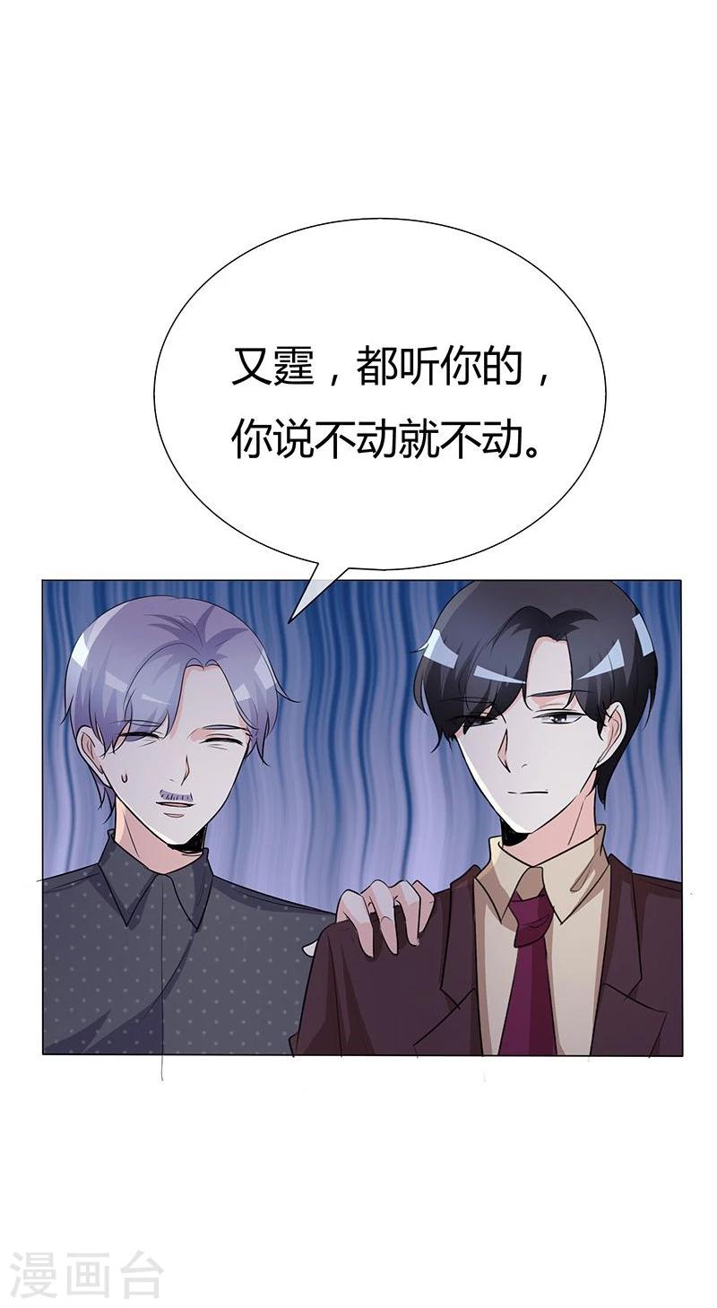 第38话 抵押物-第38话