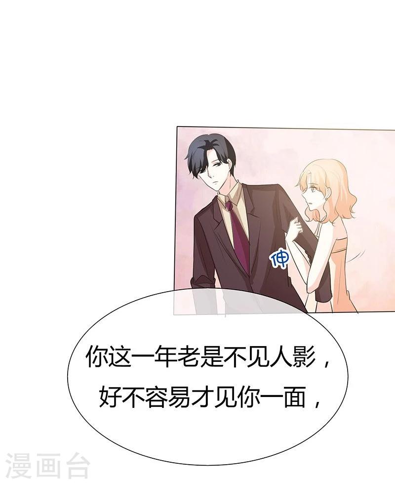 第38话 抵押物-第38话