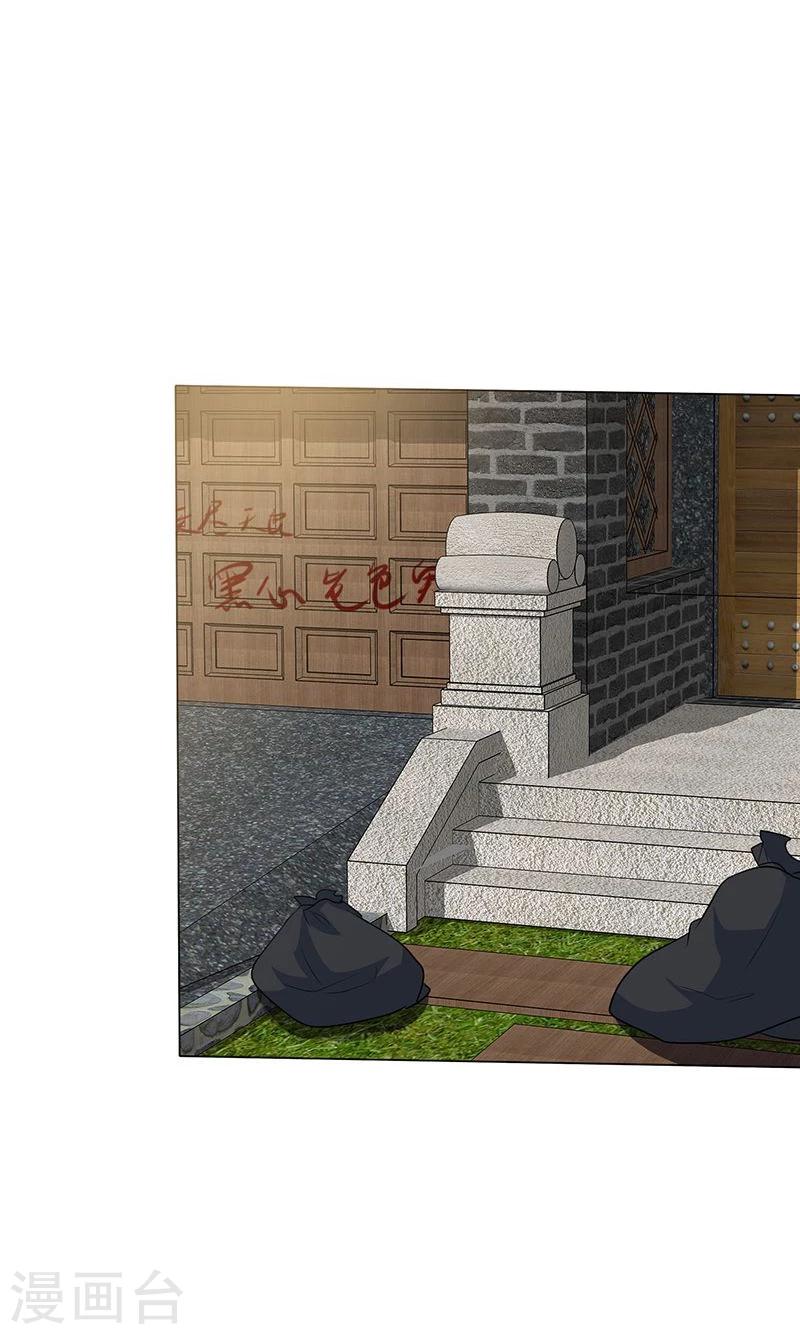 第38话 抵押物-第38话