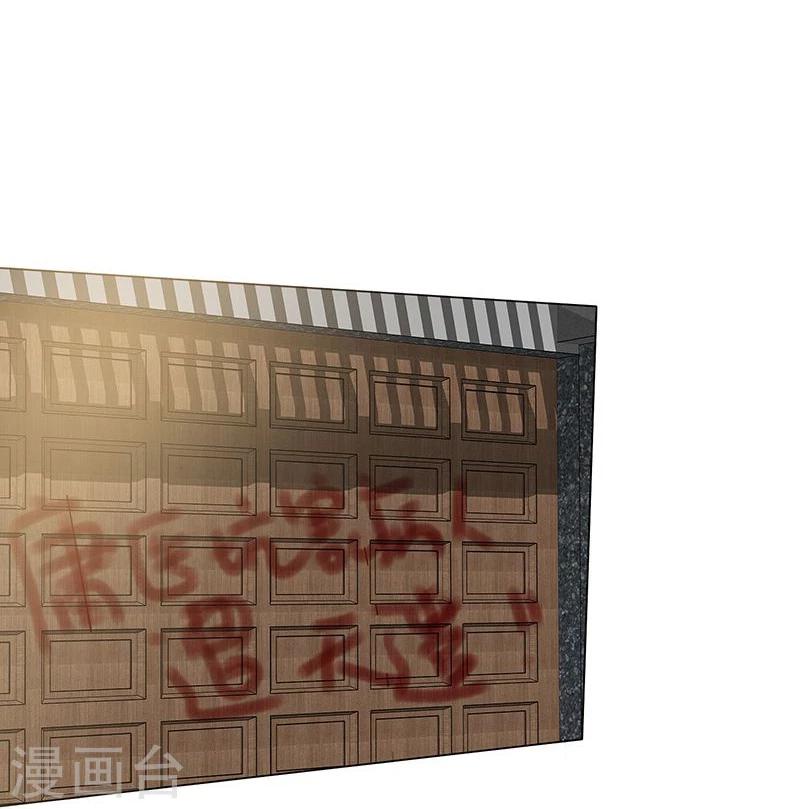 第38话 抵押物-第38话