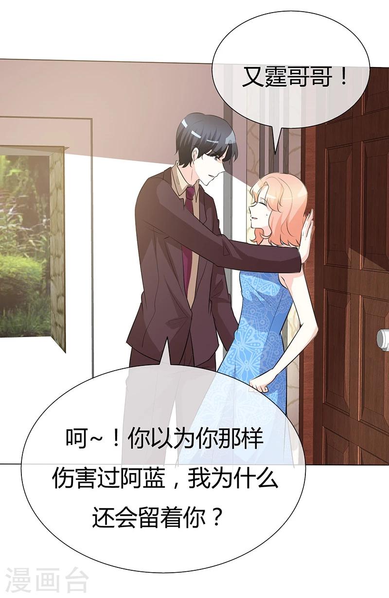 第40话 带你去医院-第40话