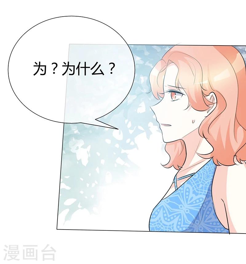 第40话 带你去医院-第40话