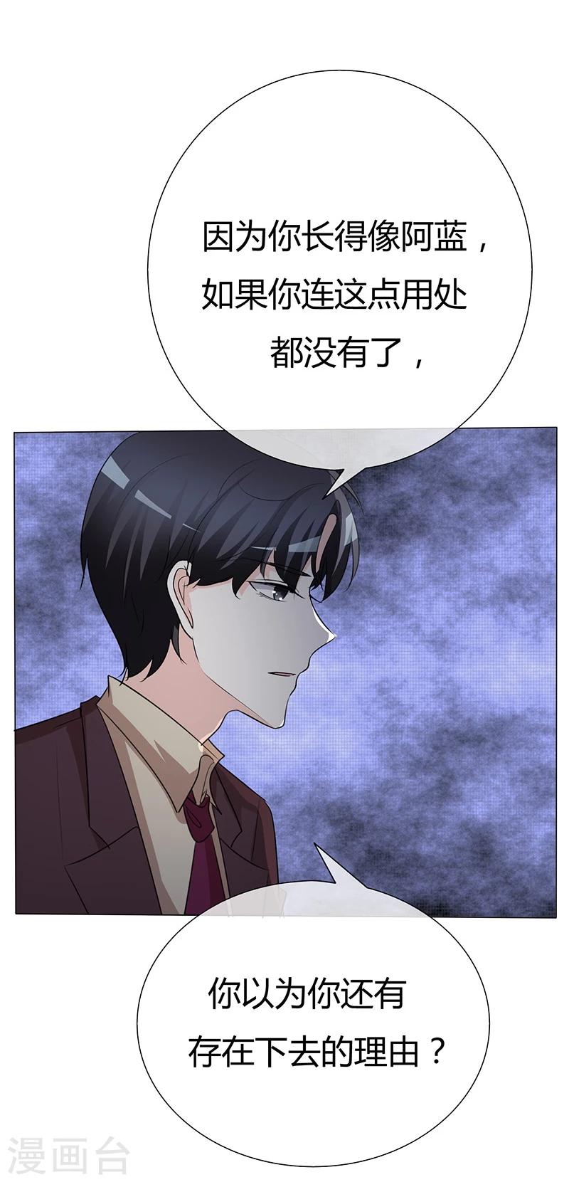 第40话 带你去医院-第40话