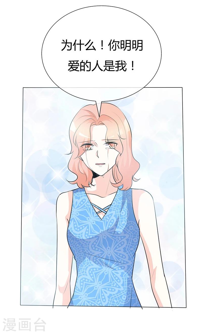 第40话 带你去医院-第40话