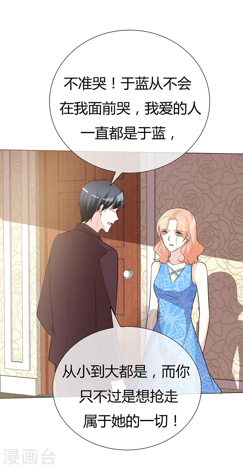 第40话 带你去医院-第40话