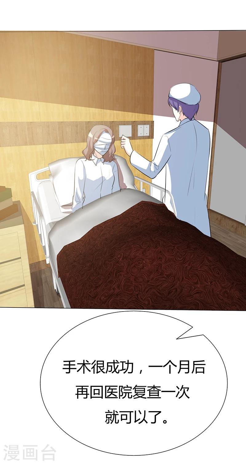第40话 带你去医院-第40话