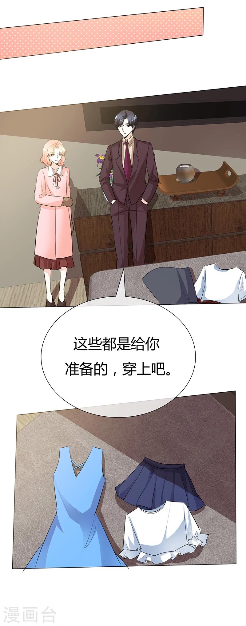 第40话 带你去医院-第40话