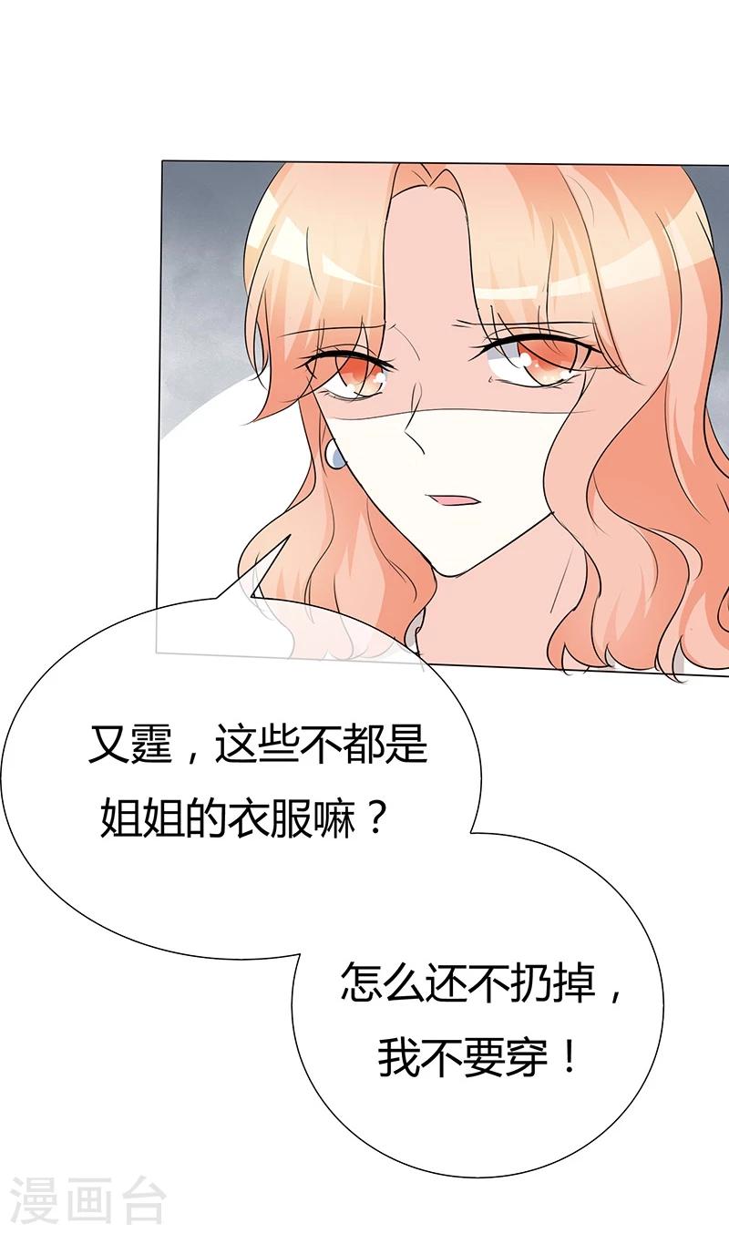 第40话 带你去医院-第40话