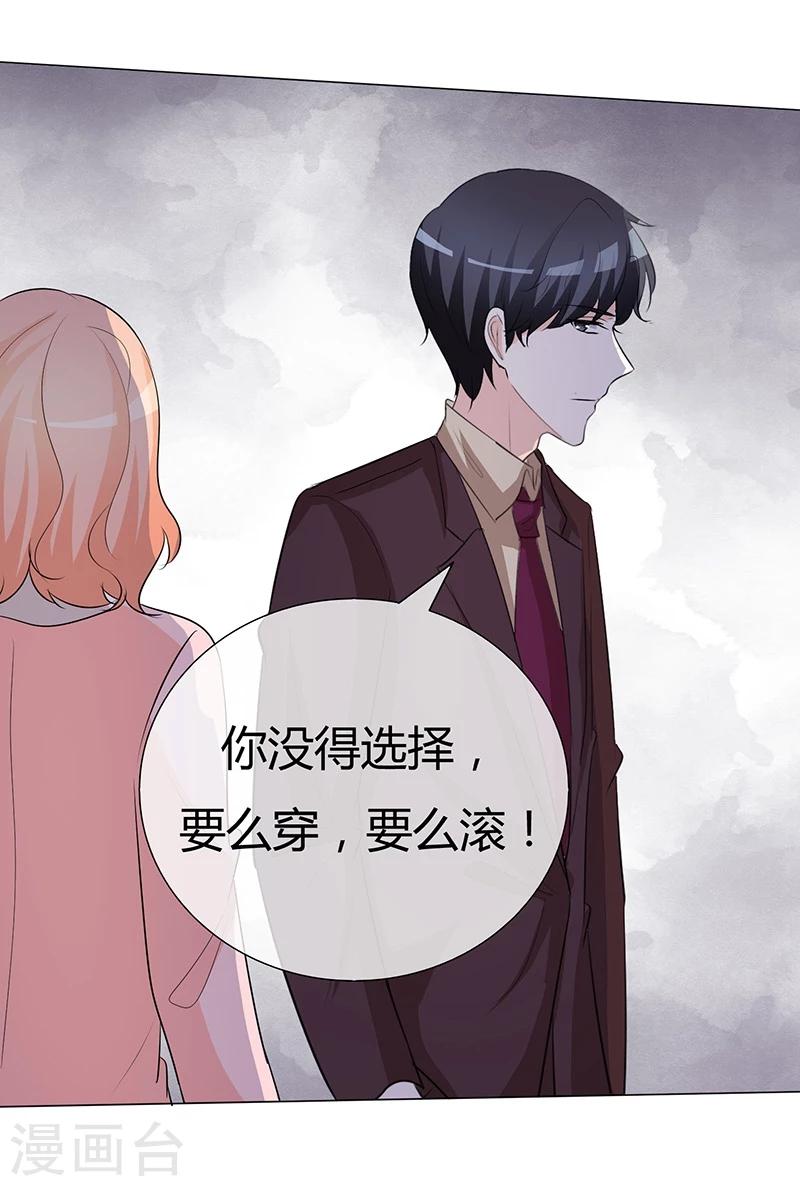 第40话 带你去医院-第40话