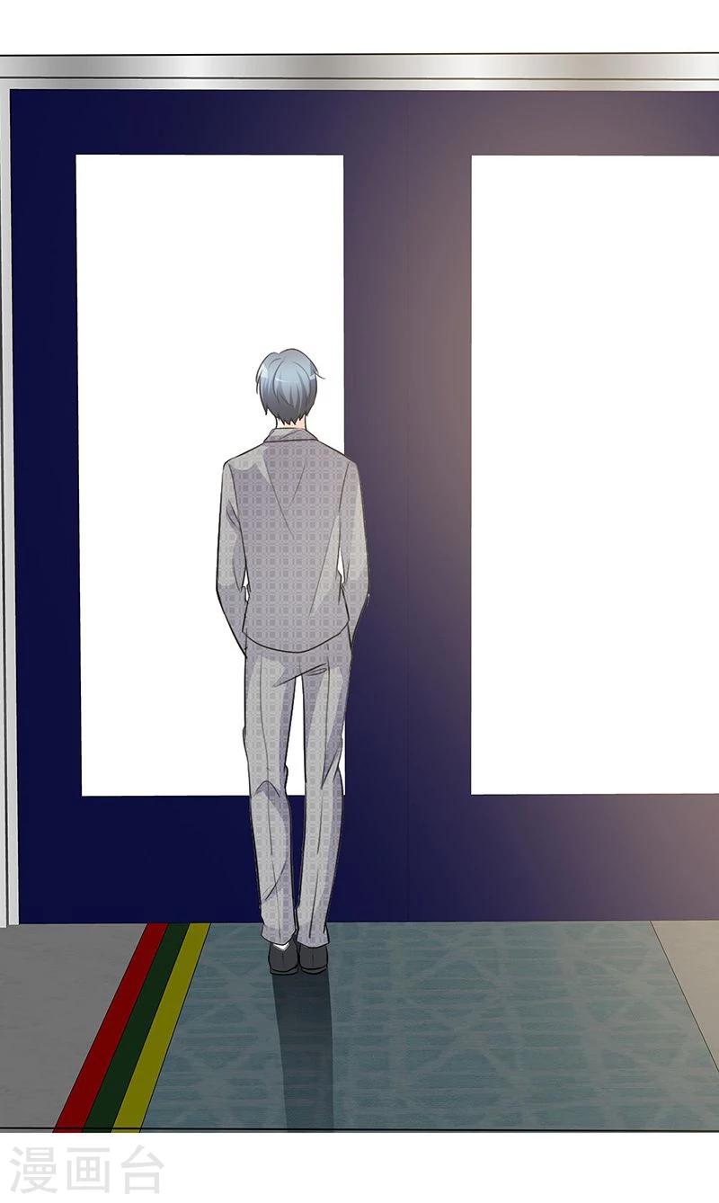 第42话 情绪失控-第42话