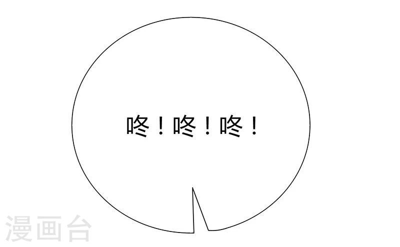 第42话 情绪失控-第42话