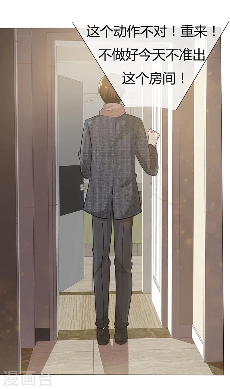 第44话 执着又病态-第44话