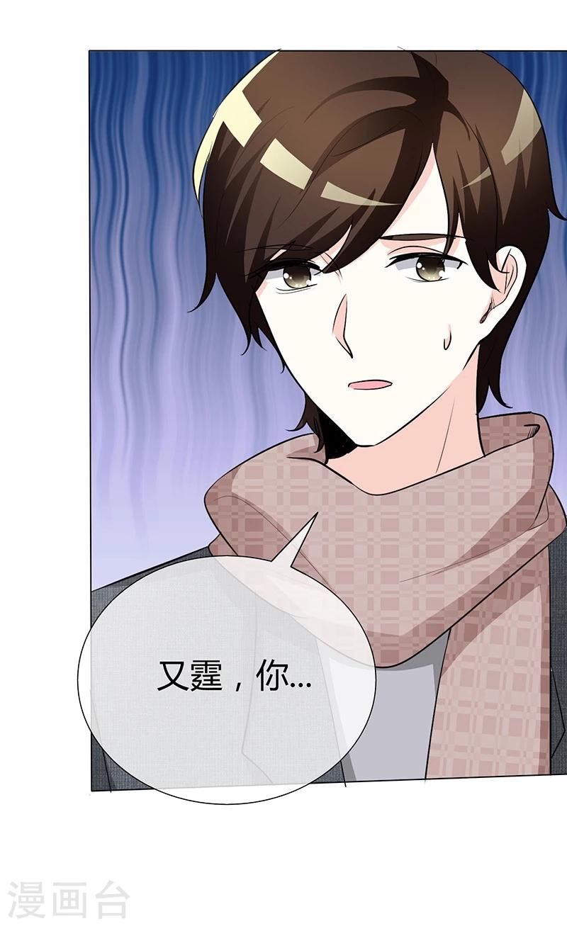 第44话 执着又病态-第44话