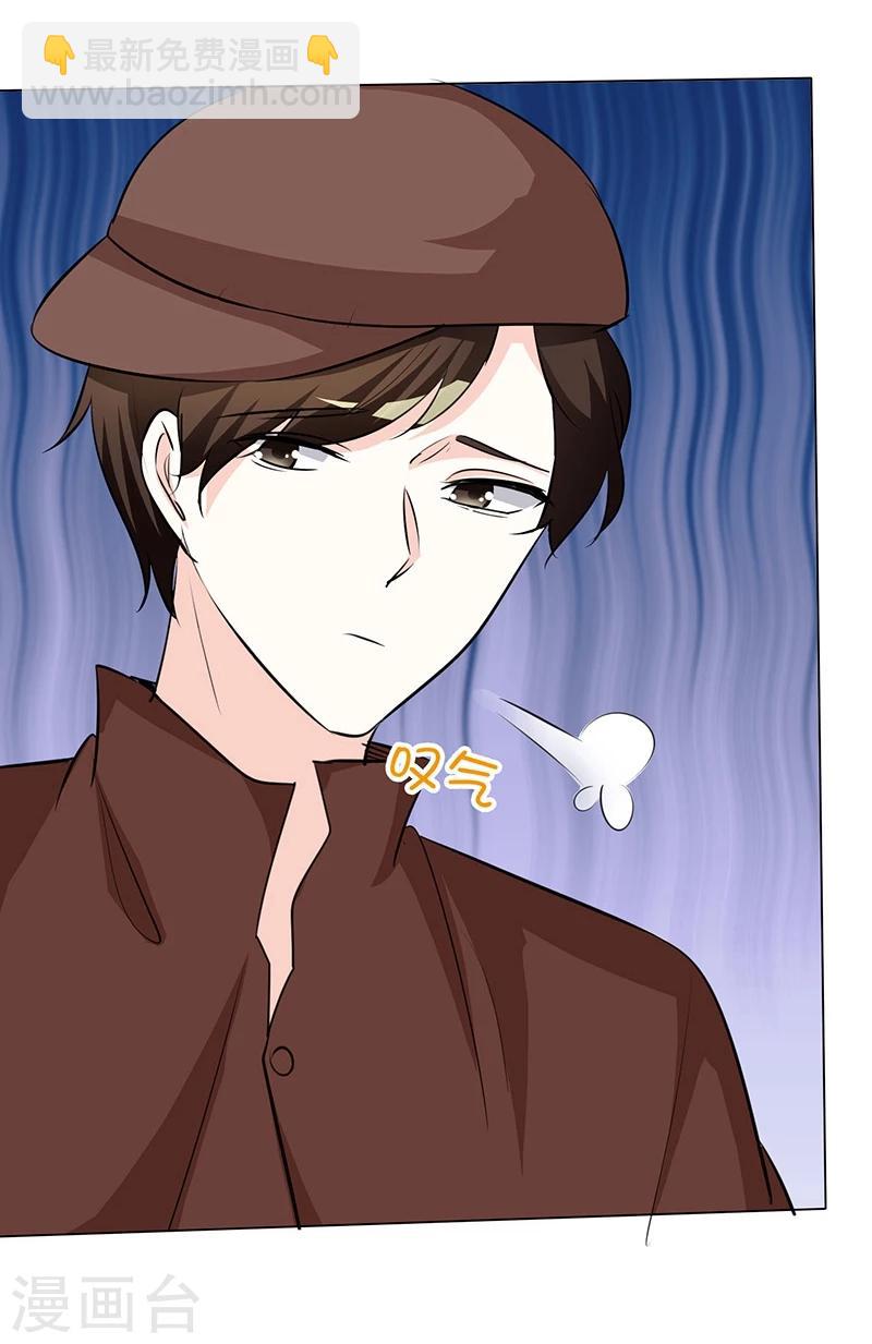 第44话 执着又病态-第44话