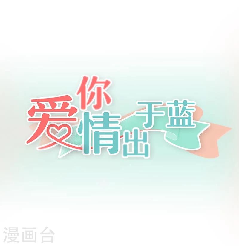 第44话 执着又病态-第44话