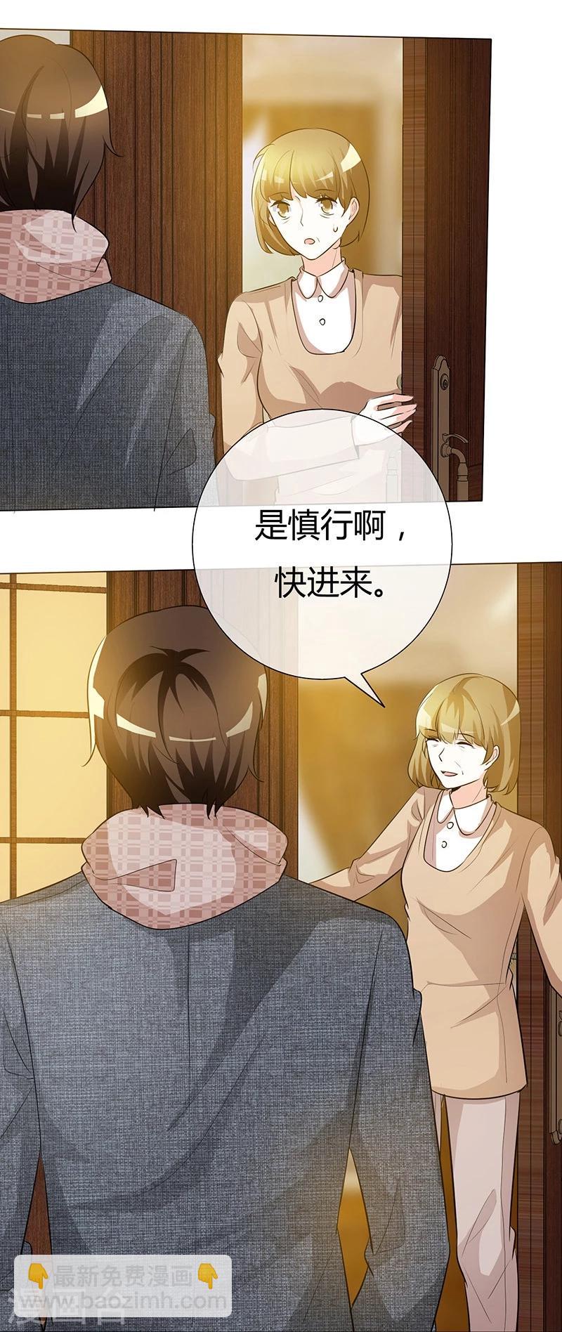 第44话 执着又病态-第44话