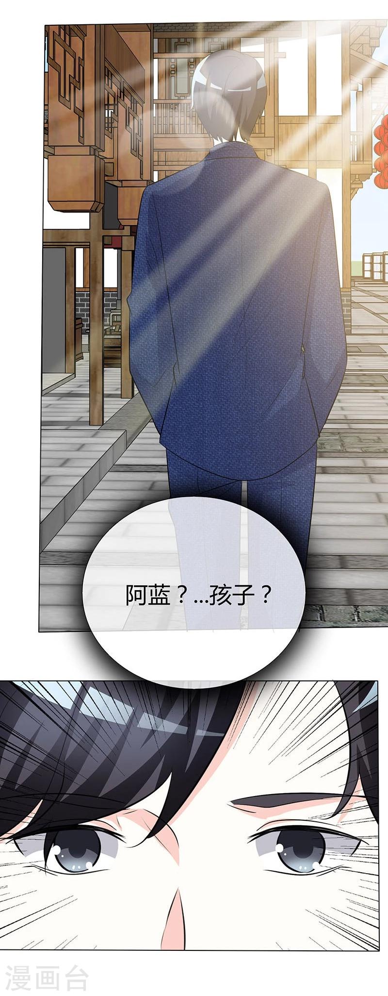 第46话 不能打草惊蛇！-第46话