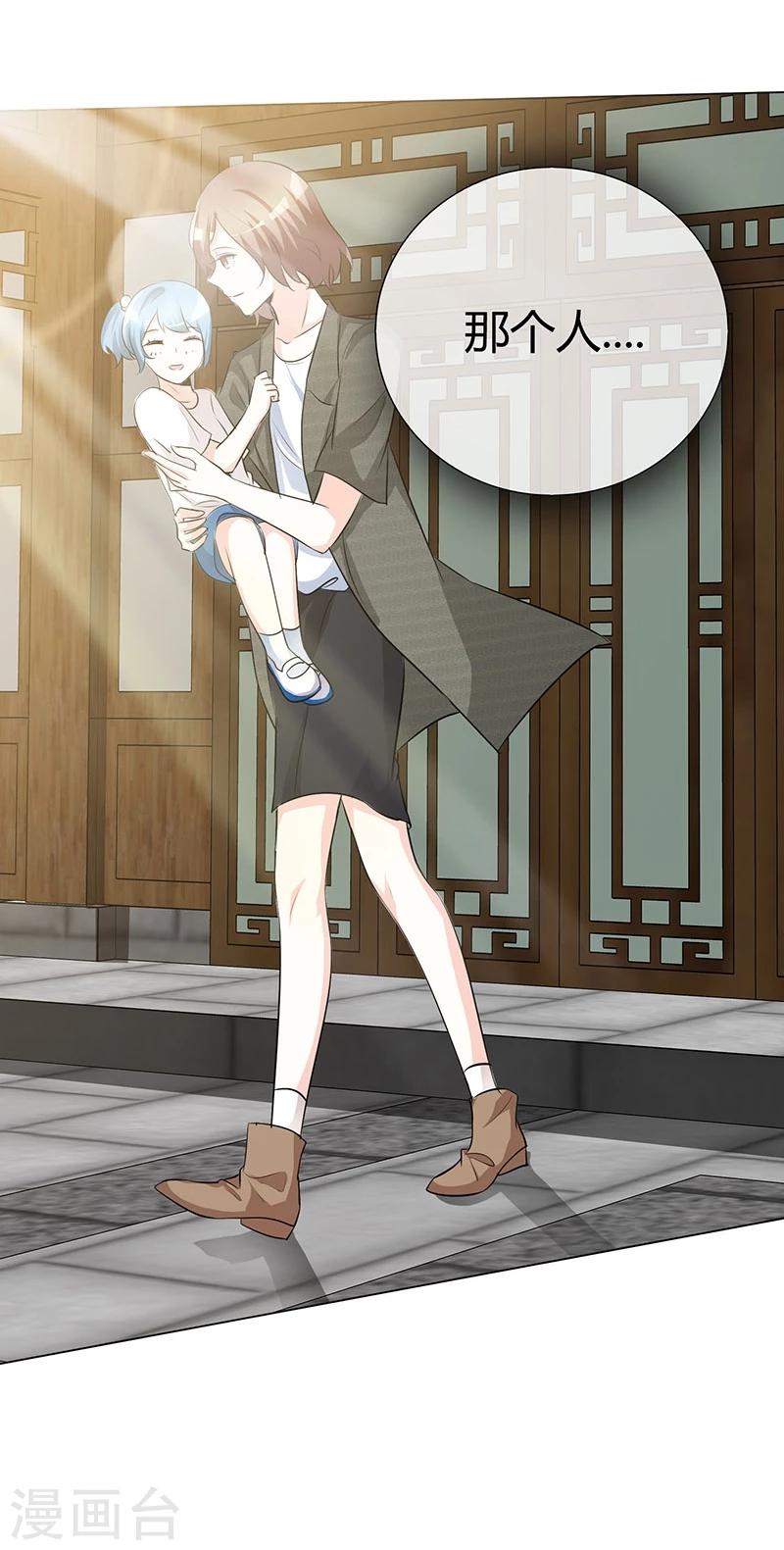 第46话 不能打草惊蛇！-第46话