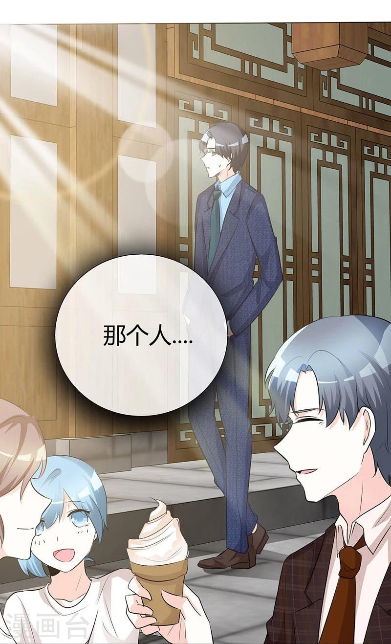 第46话 不能打草惊蛇！-第46话