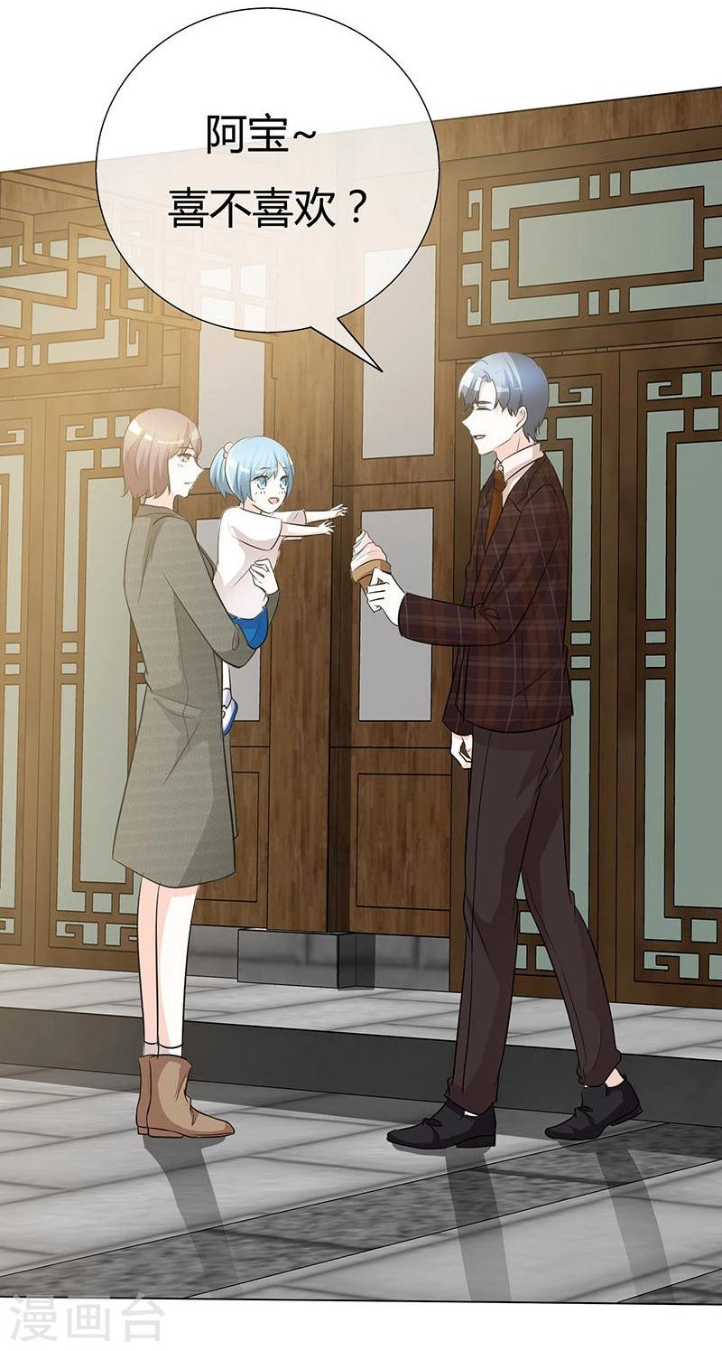 第46话 不能打草惊蛇！-第46话