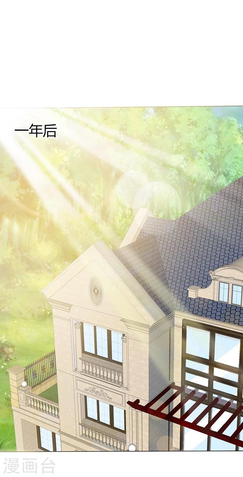 第46话 不能打草惊蛇！-第46话